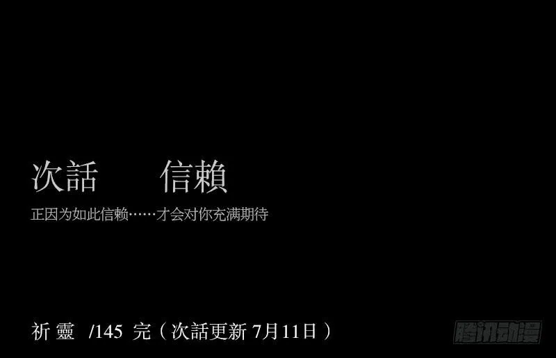 -9 蓦人 第30页