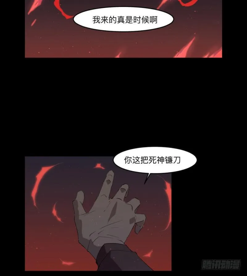 -8 信赖 第4页
