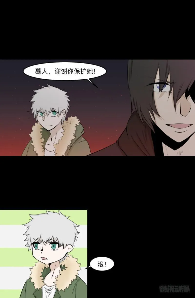 -8 信赖 第9页