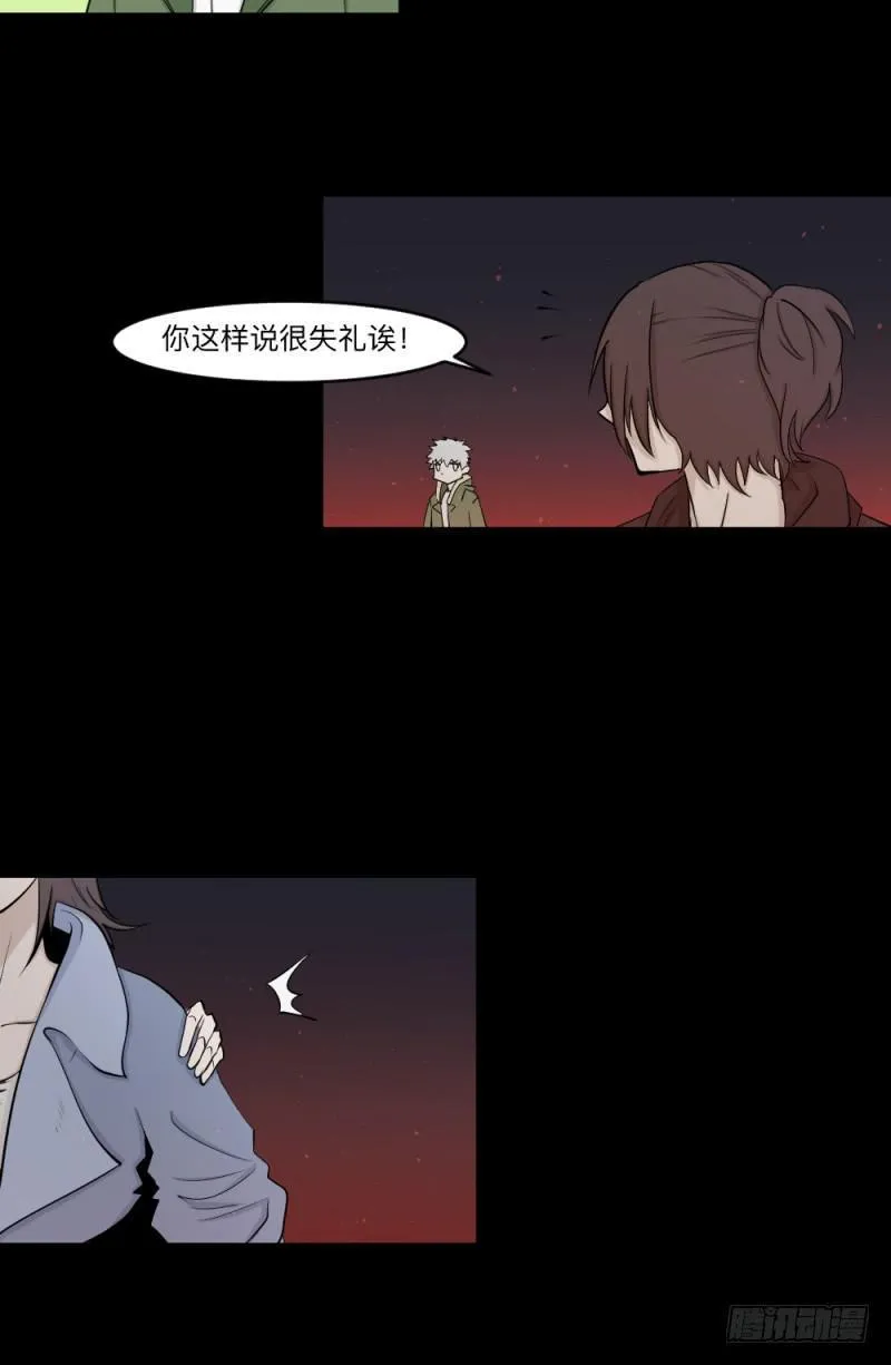 -8 信赖 第10页