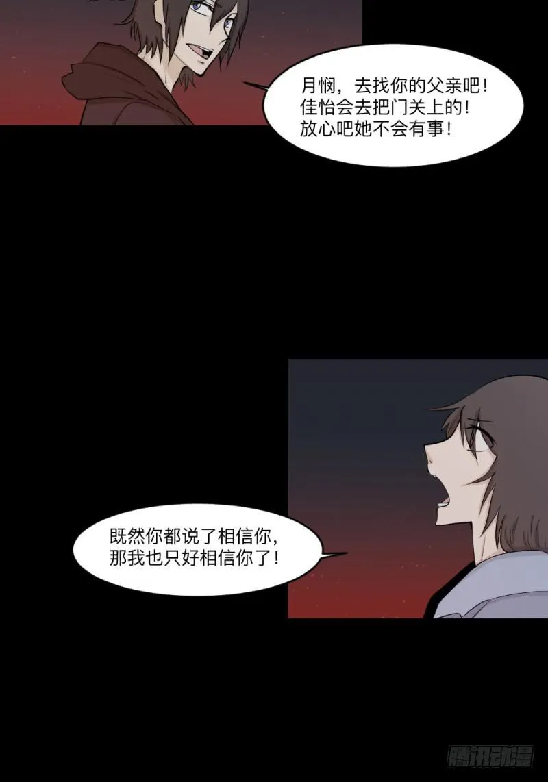 -8 信赖 第12页