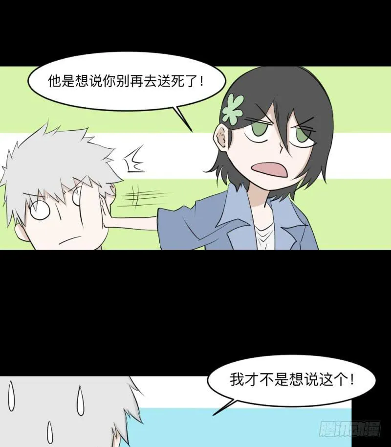 -8 信赖 第17页