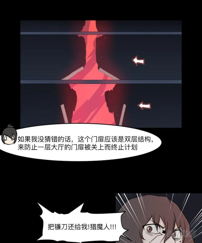 -8 信赖 第20页