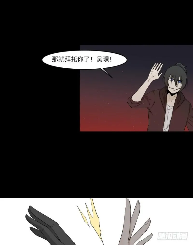 -8 信赖 第23页