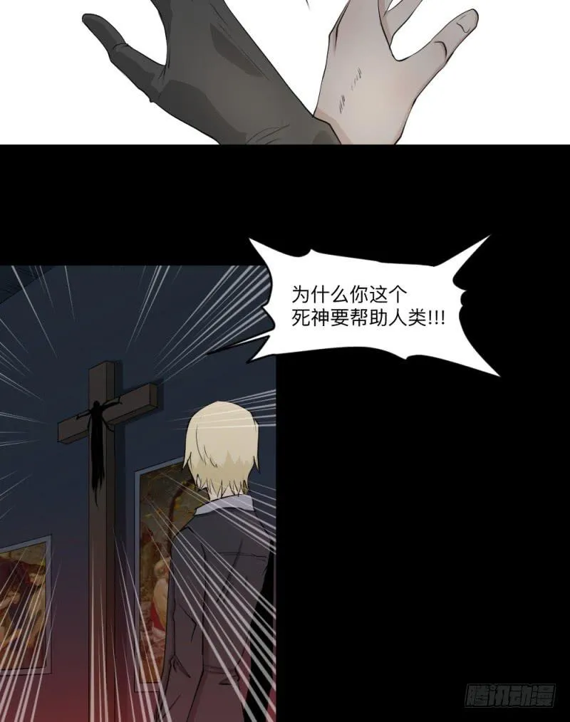 -8 信赖 第24页