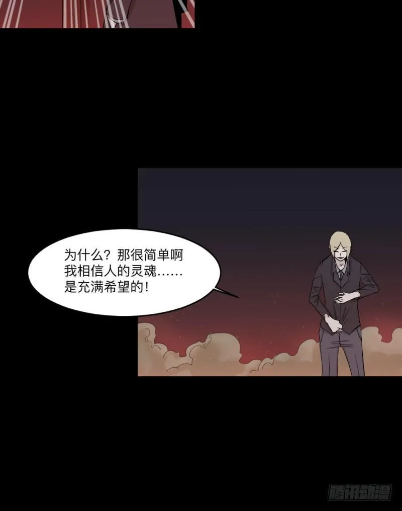 -8 信赖 第25页