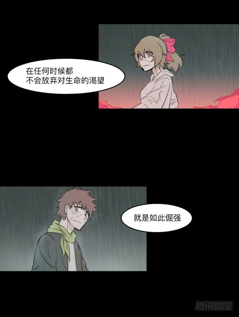 -8 信赖 第26页