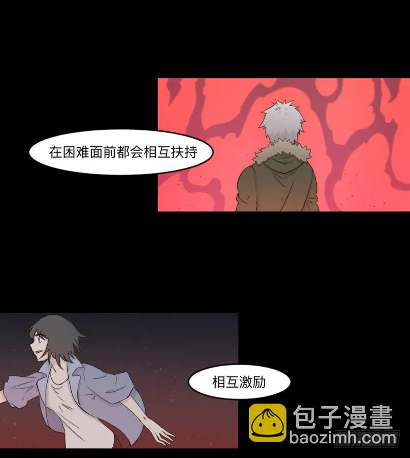 -8 信赖 第28页