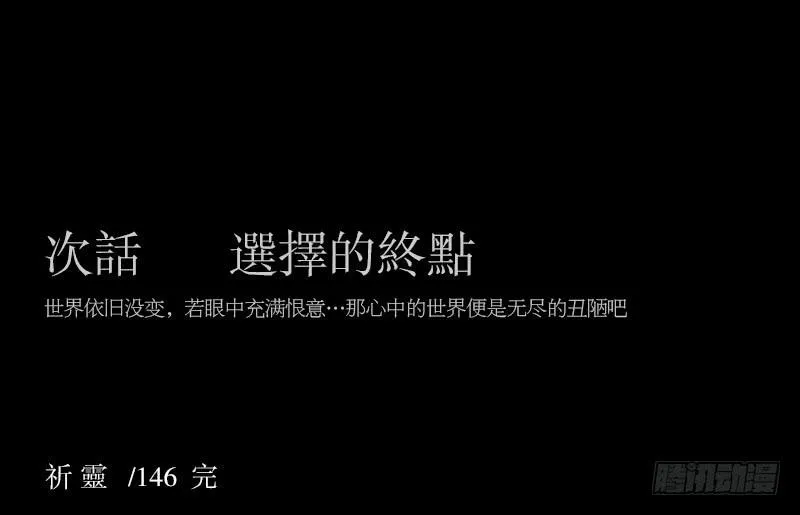 -8 信赖 第31页