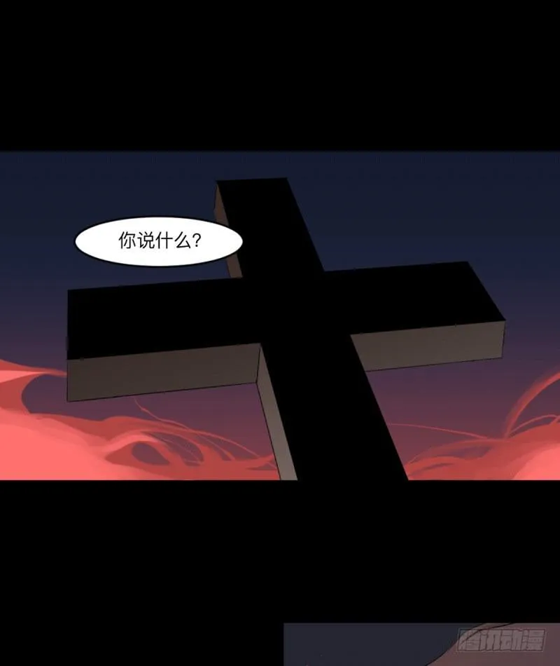 -7 选择的终点 第2页