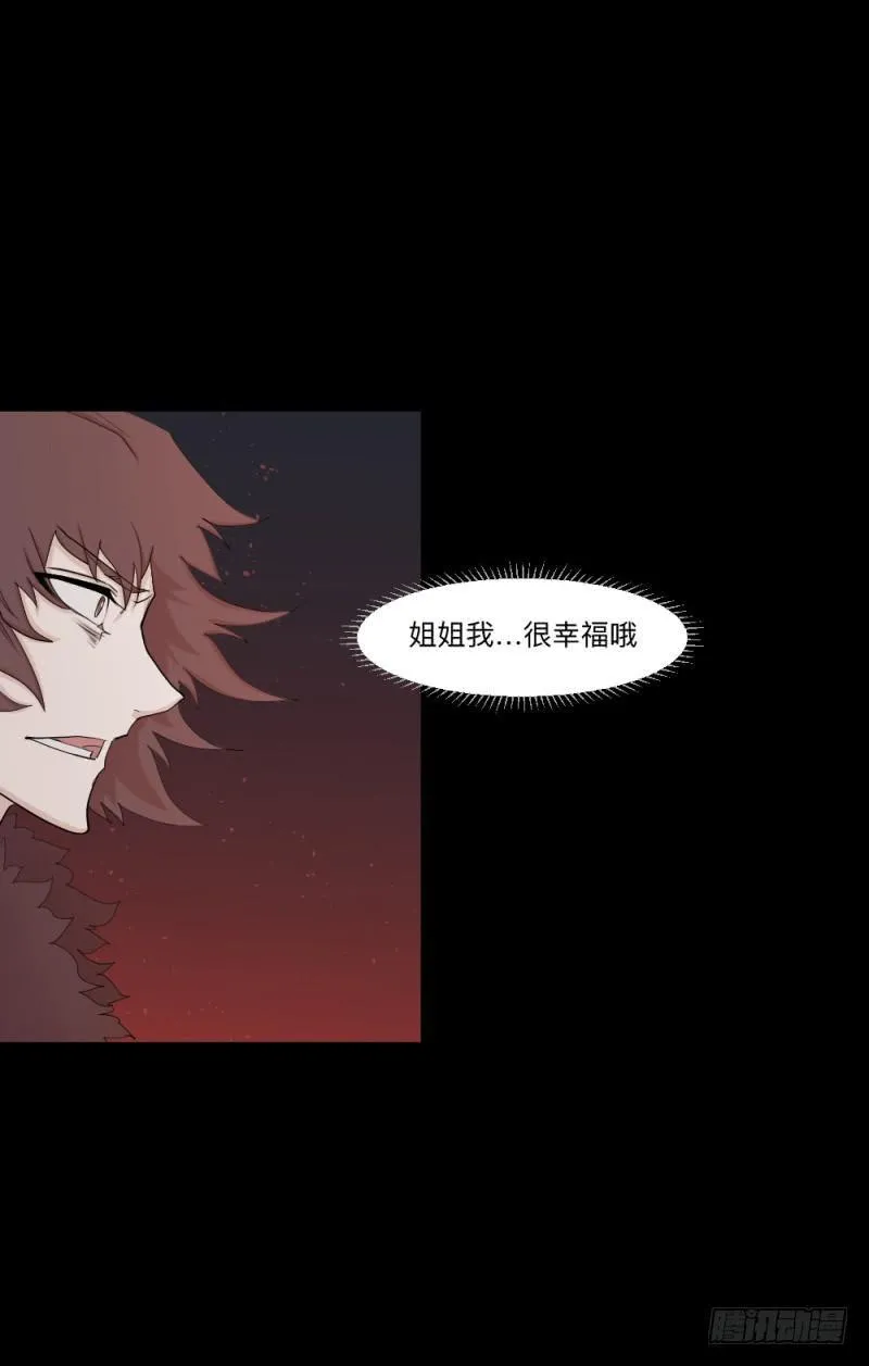 -7 选择的终点 第6页