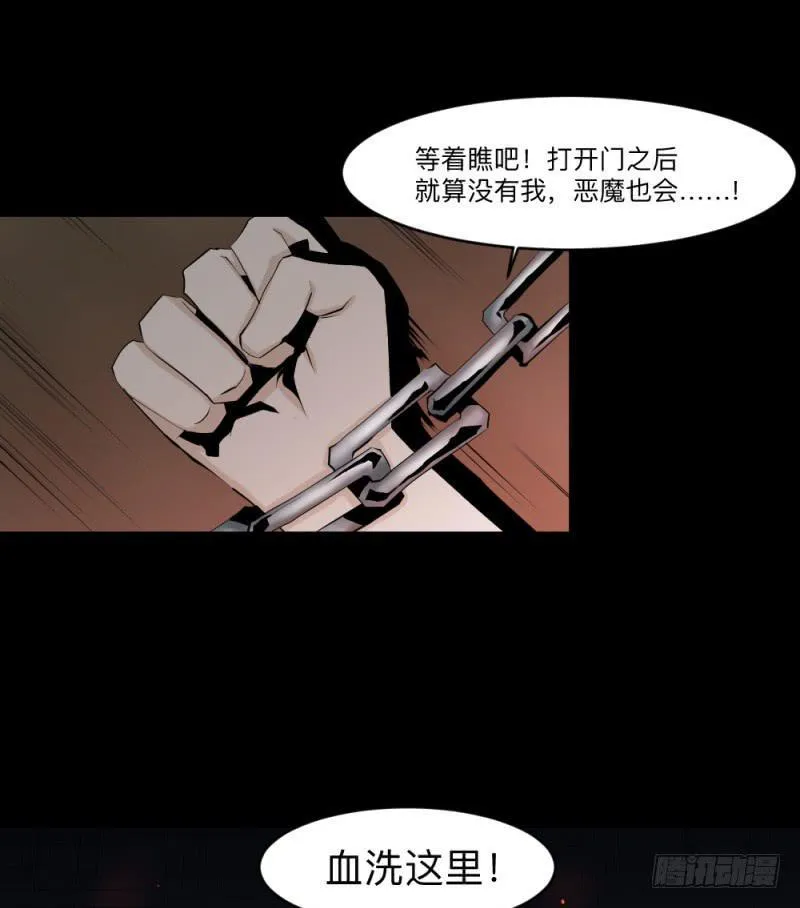 -7 选择的终点 第8页