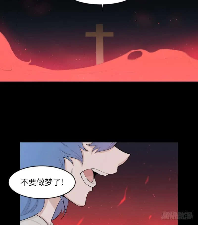 -7 选择的终点 第9页