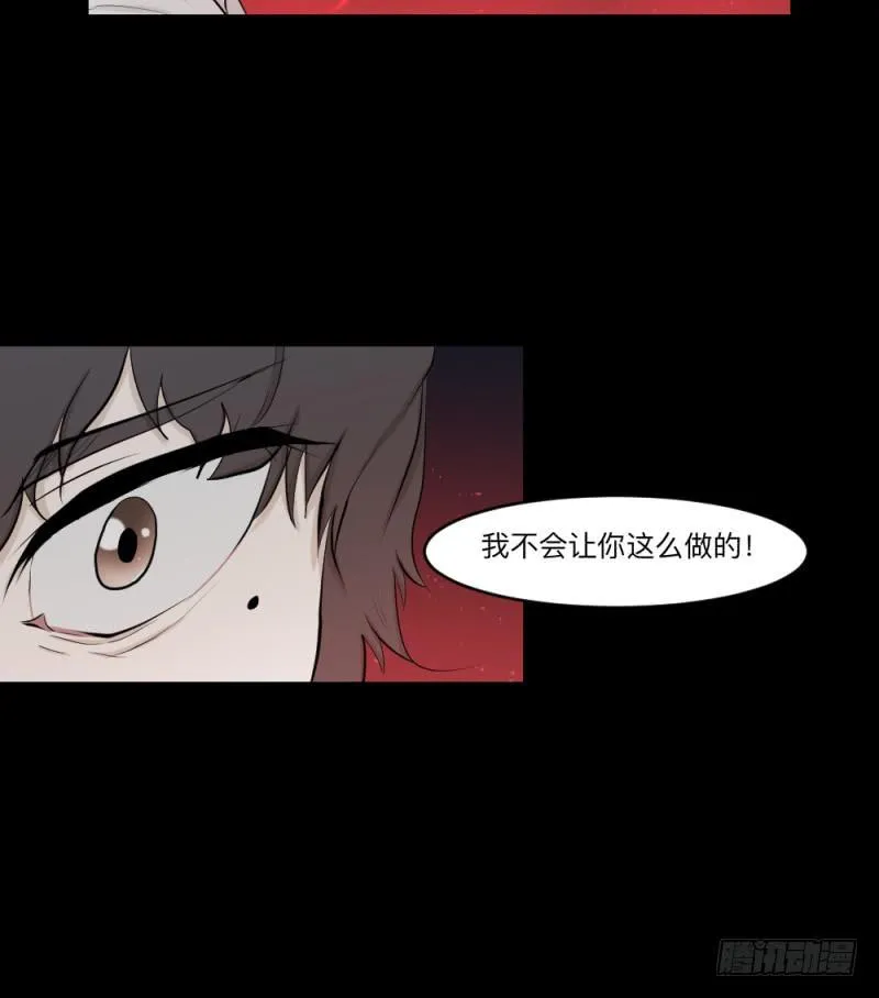 -7 选择的终点 第10页