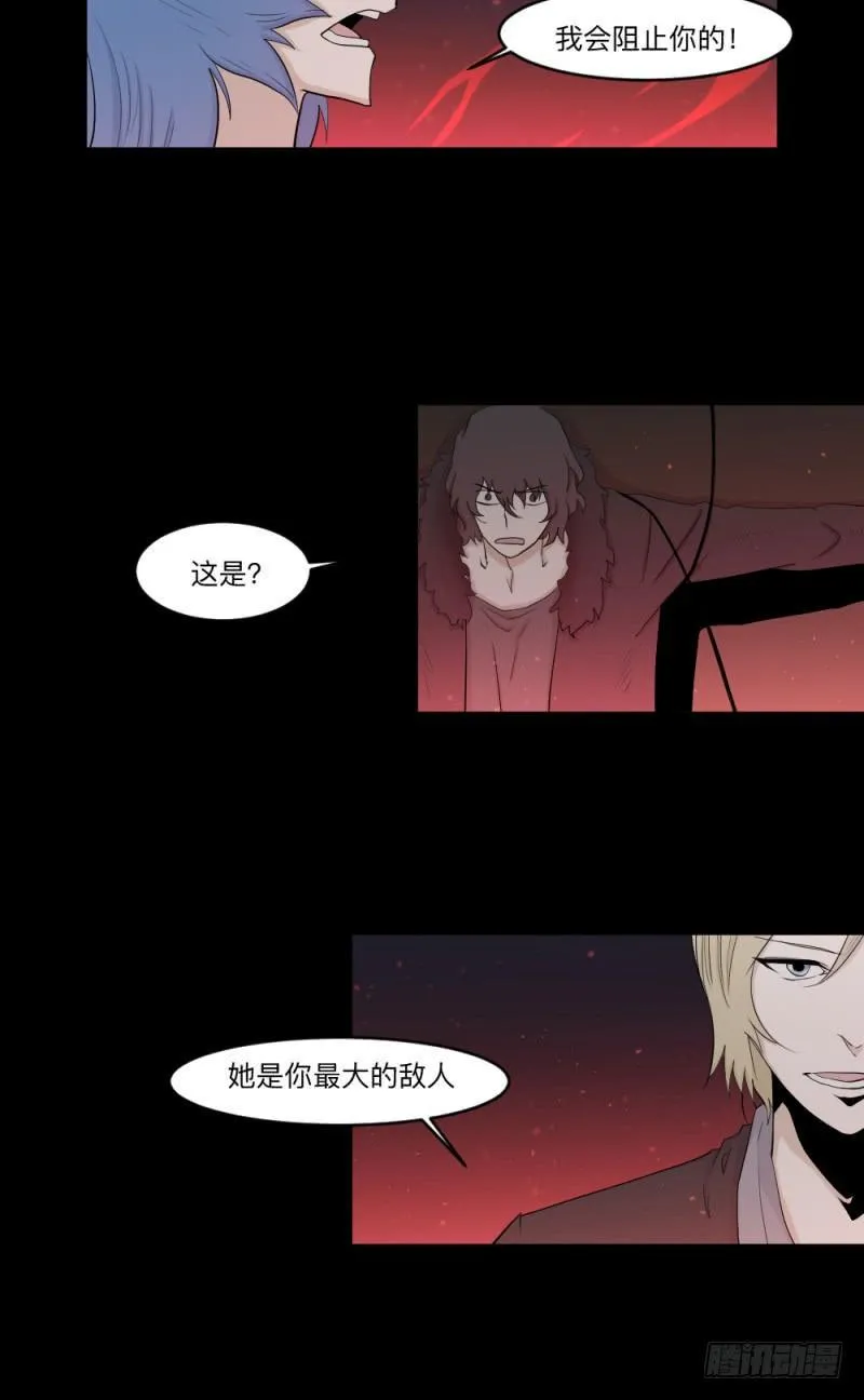 -7 选择的终点 第12页