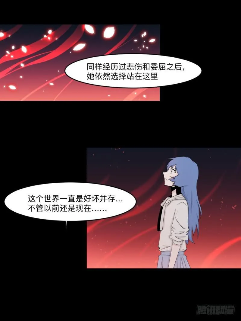 -7 选择的终点 第13页