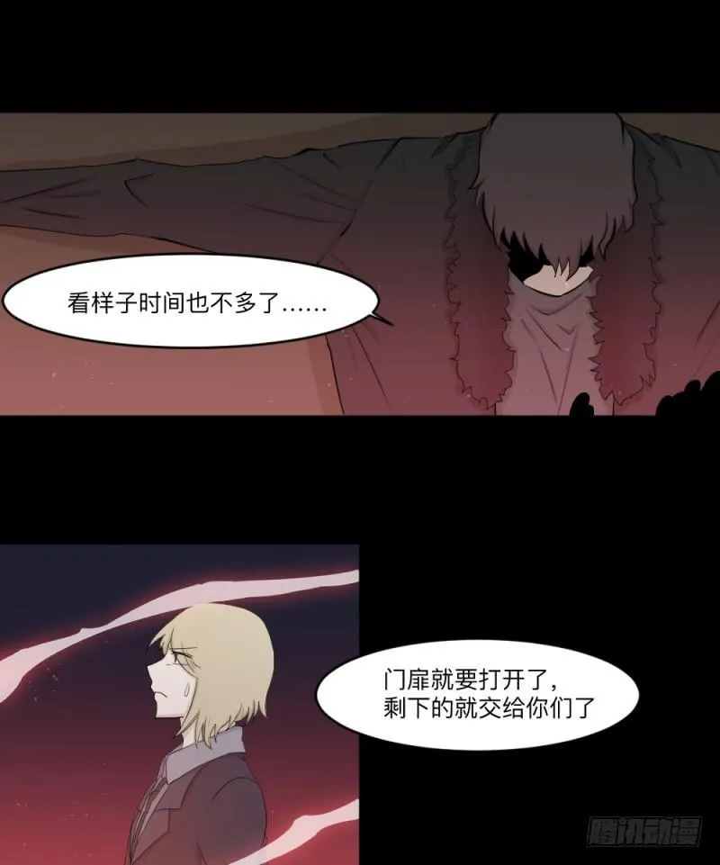 -7 选择的终点 第18页