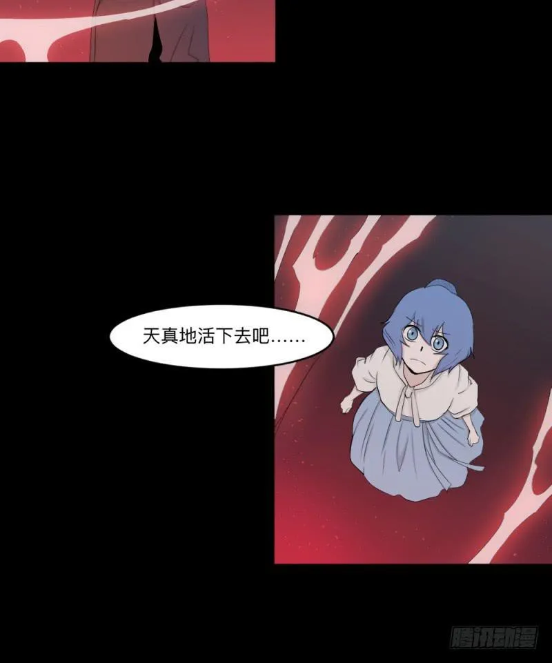 -7 选择的终点 第19页