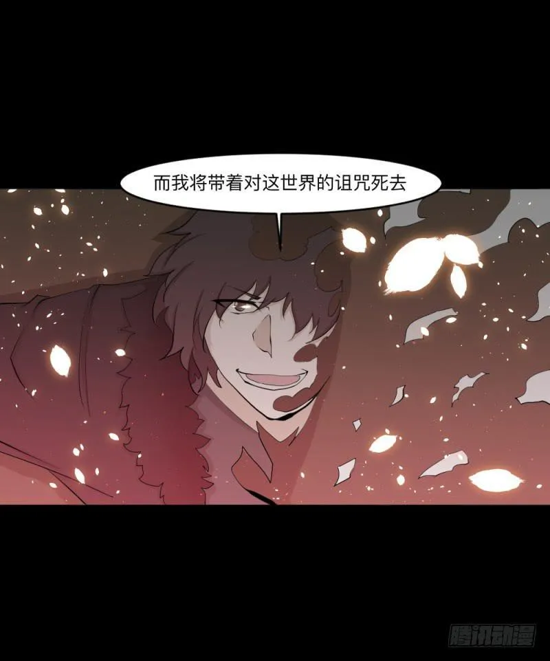 -7 选择的终点 第20页