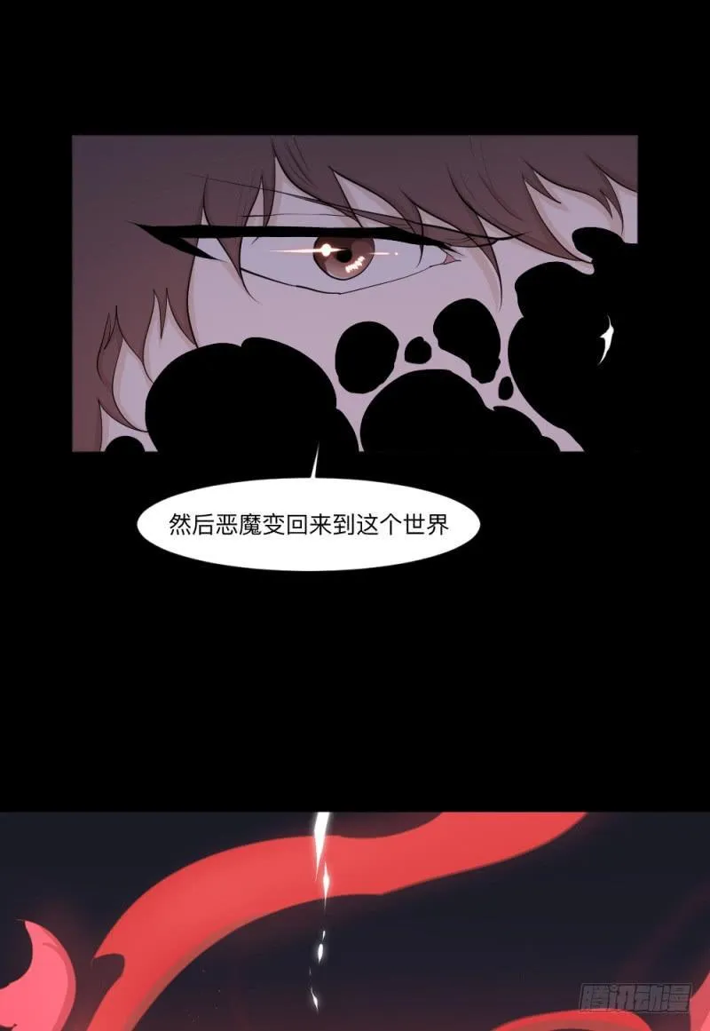-7 选择的终点 第21页