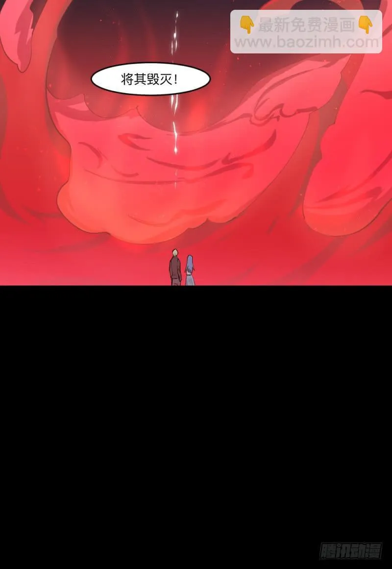 -7 选择的终点 第22页