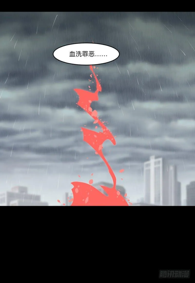 -7 选择的终点 第23页