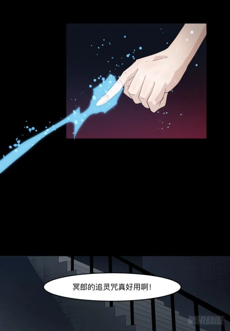 -6终焉 第2页