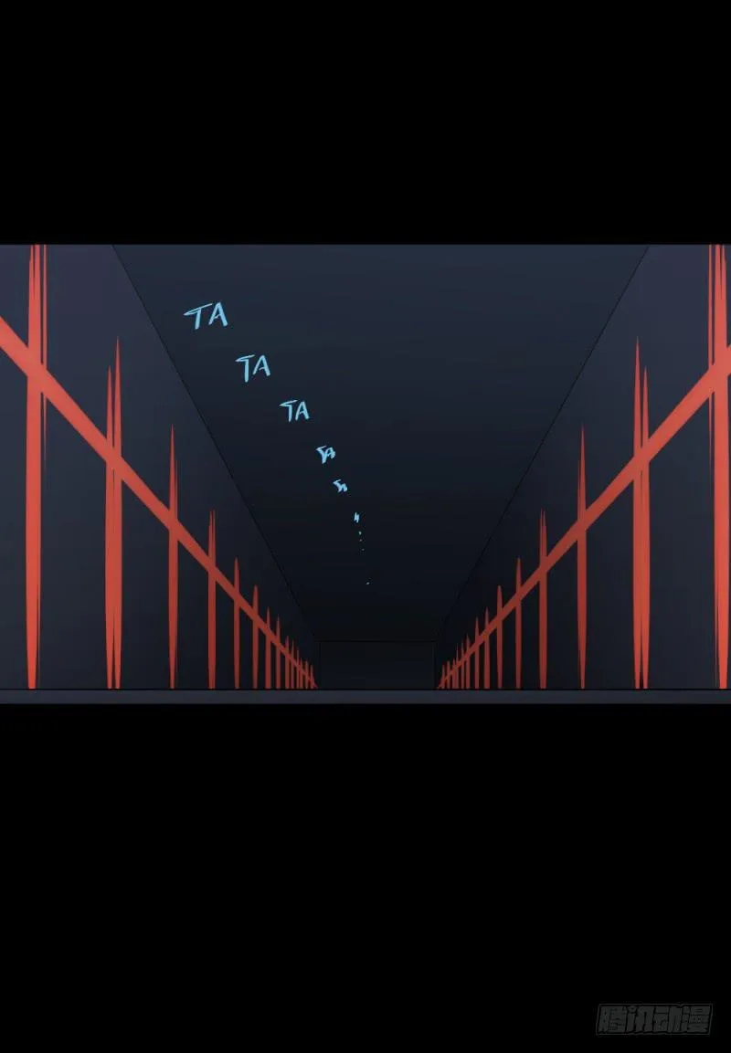 -6终焉 第4页