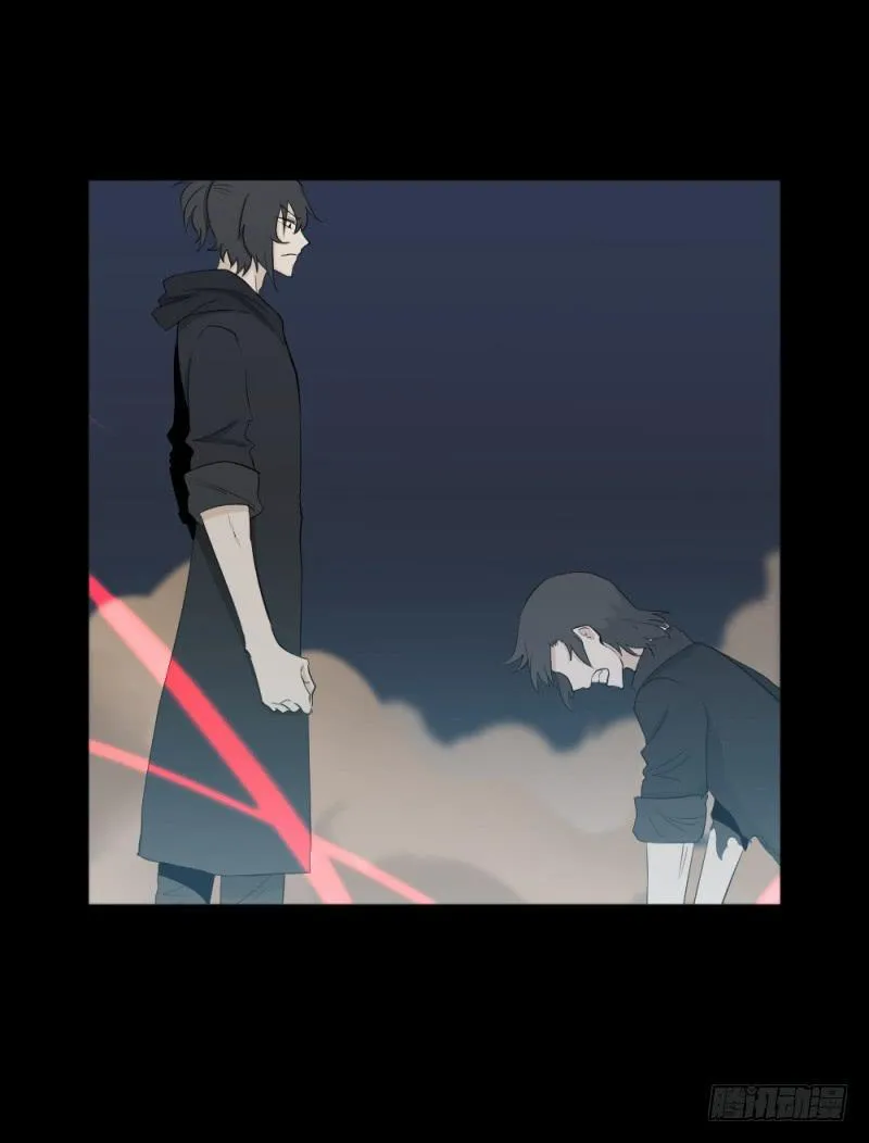 -6终焉 第21页