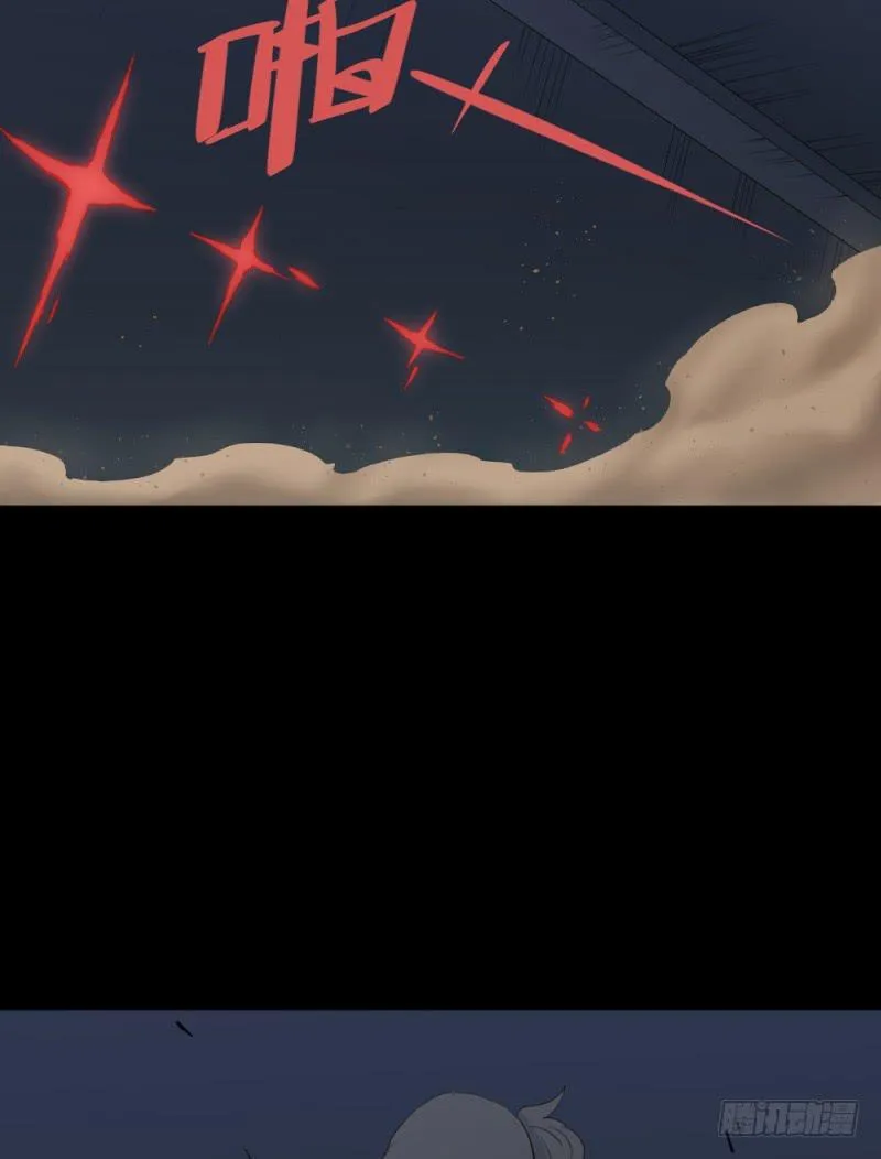 -6终焉 第23页