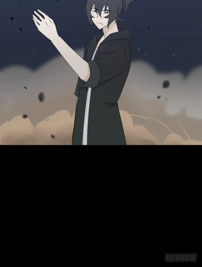 -6终焉 第24页