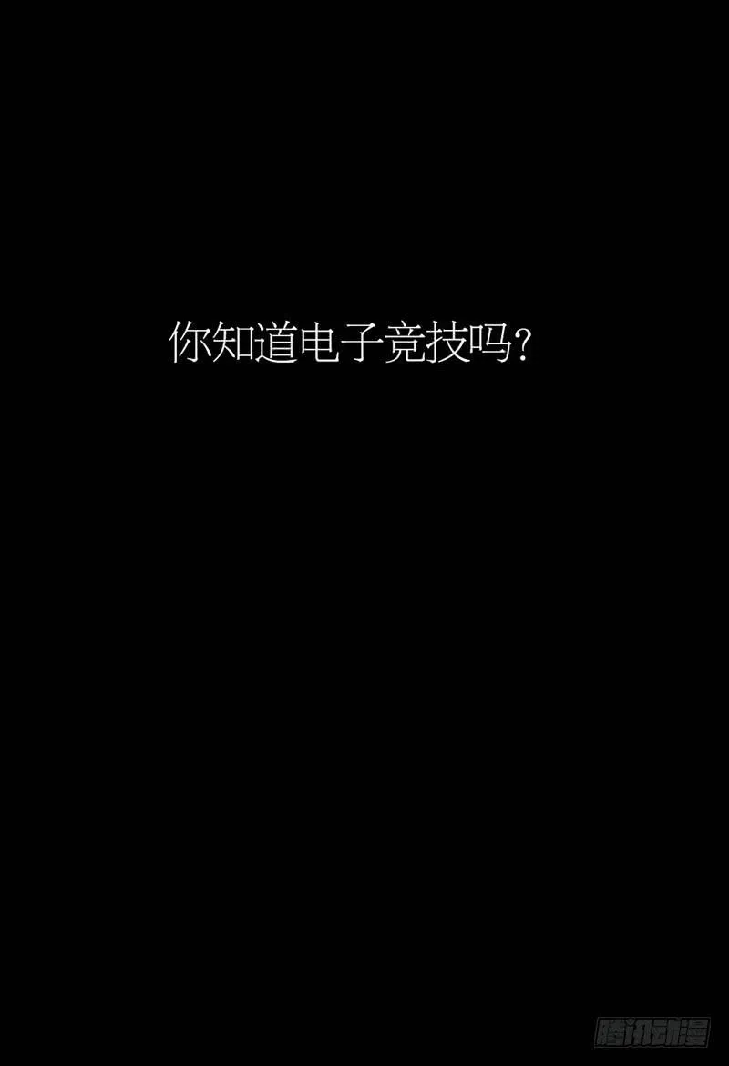 新作预告-天启狼烟 第1页