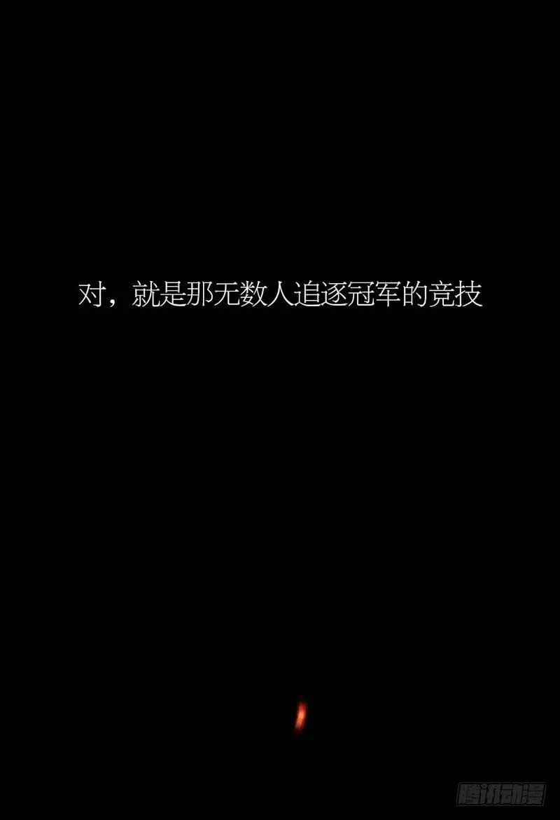 新作预告-天启狼烟 第2页