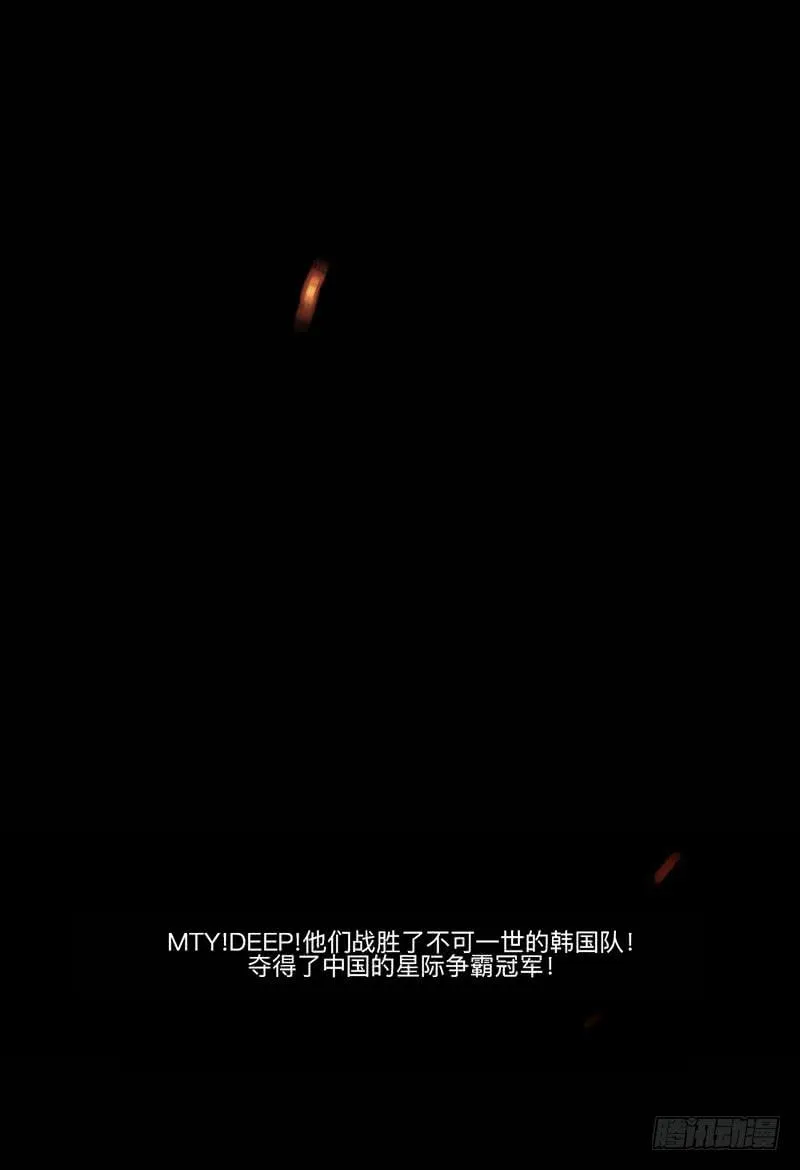 新作预告-天启狼烟 第3页