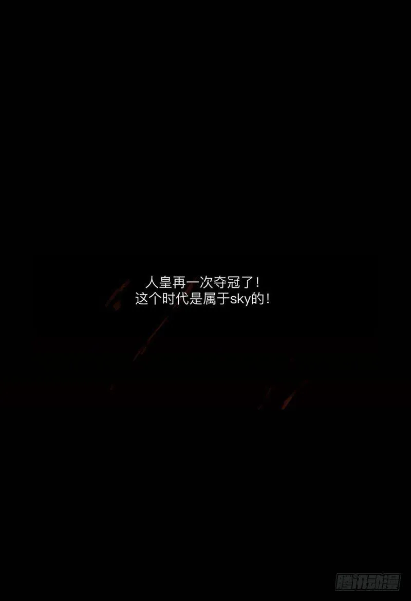 新作预告-天启狼烟 第4页