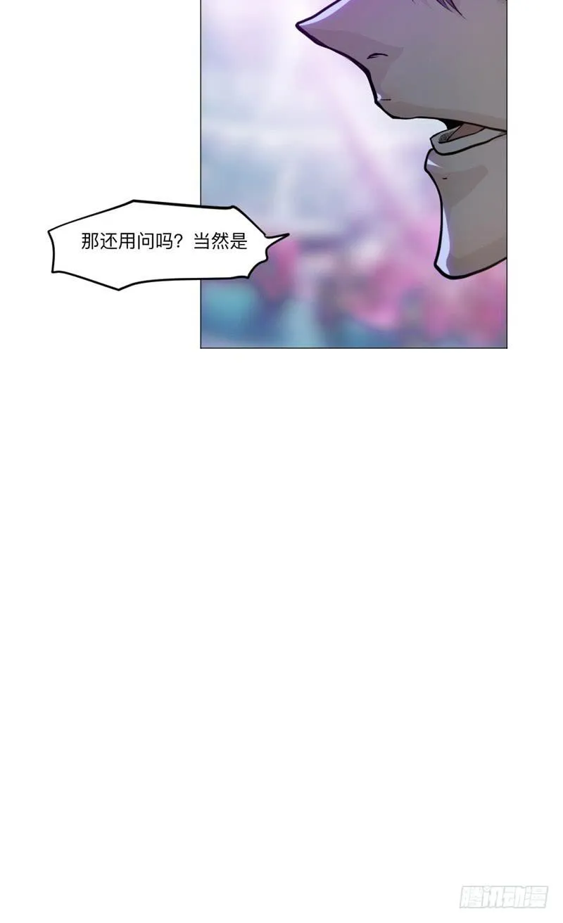 新作预告-天启狼烟 第21页