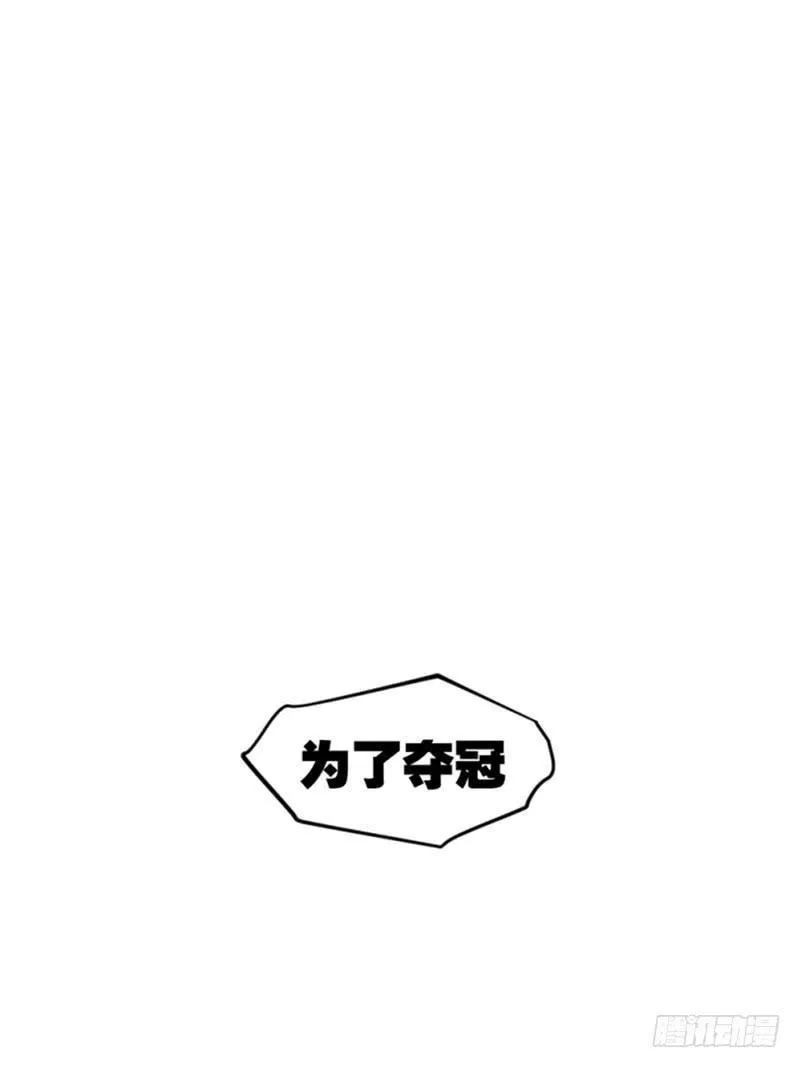 新作预告-天启狼烟 第22页