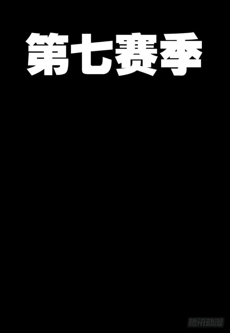 新作预告-天启狼烟 第41页