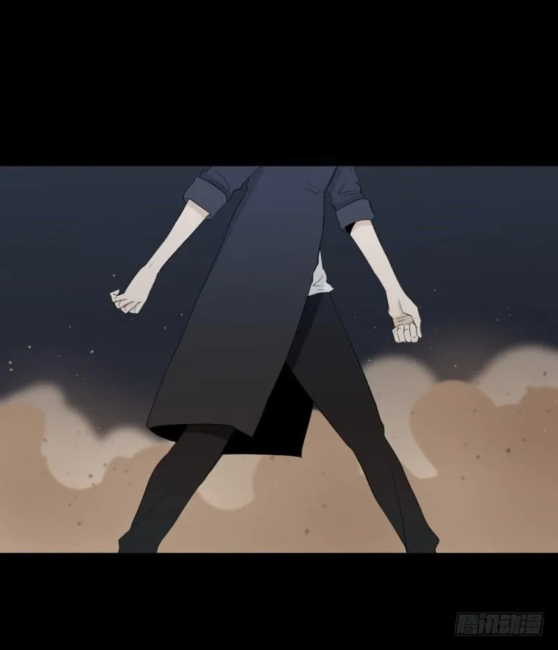 -5  Love or Less 第3页