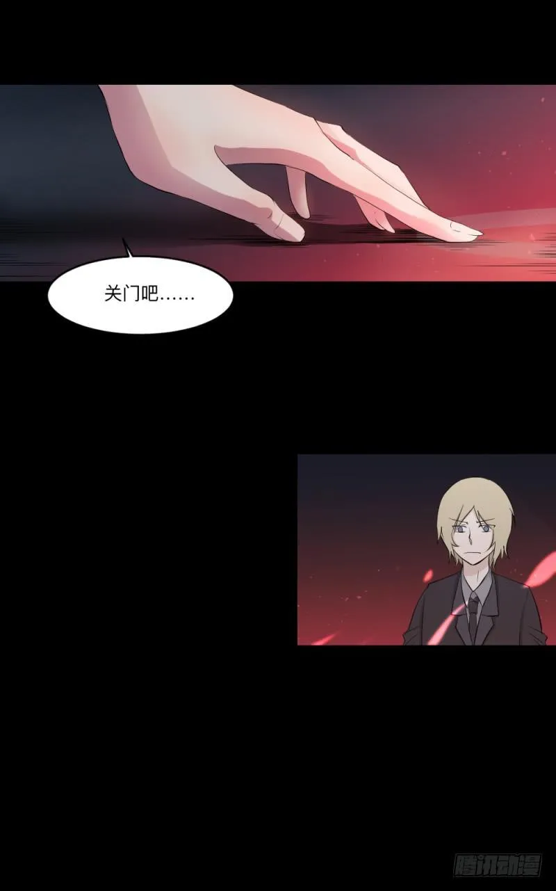 -5  Love or Less 第10页