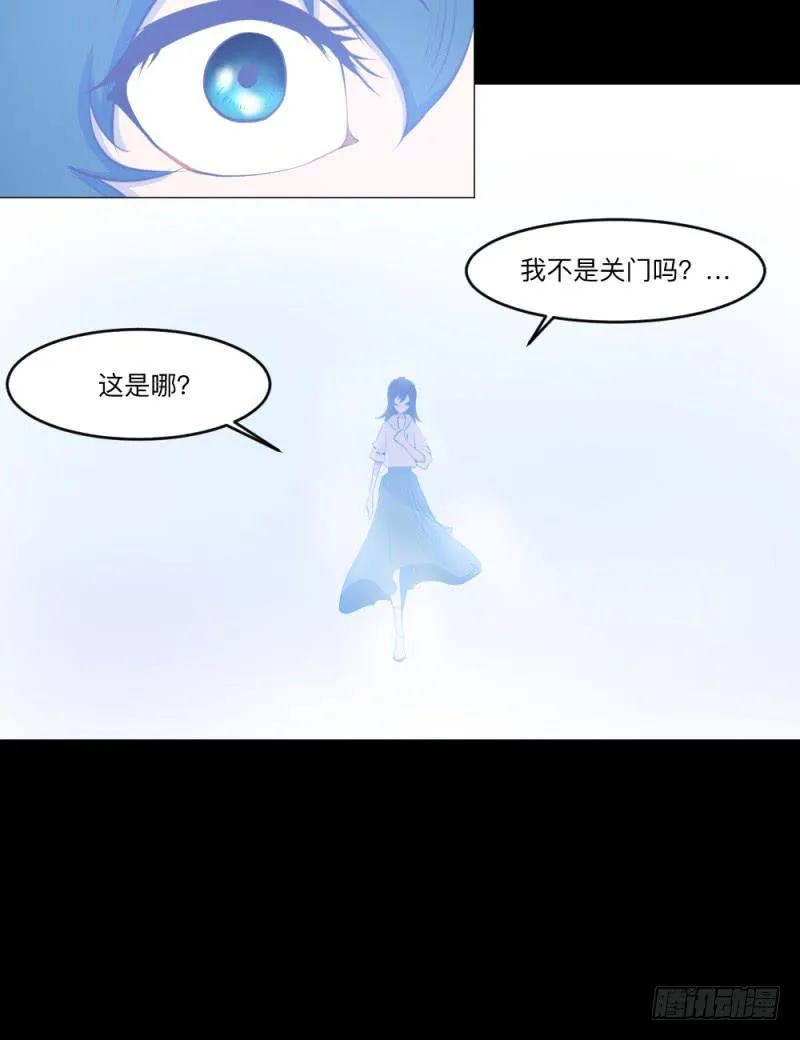 -5  Love or Less 第14页