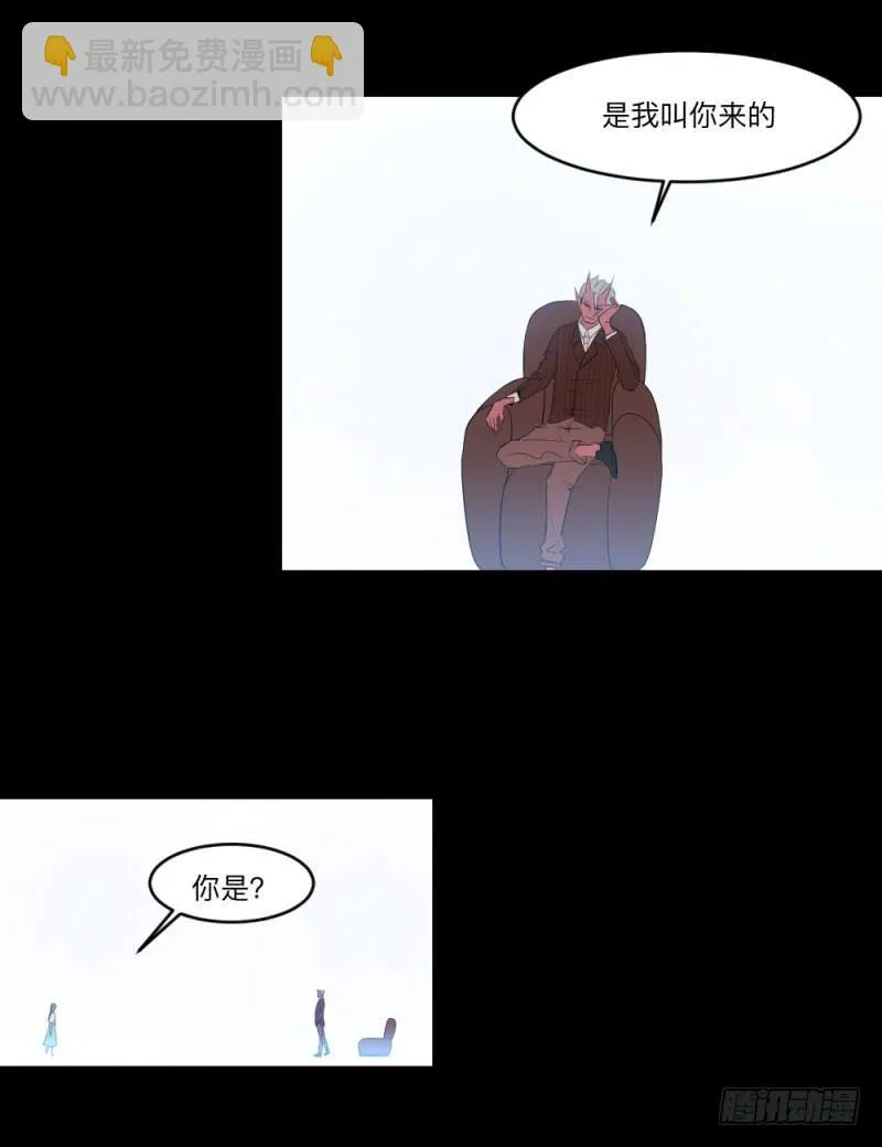 -5  Love or Less 第15页