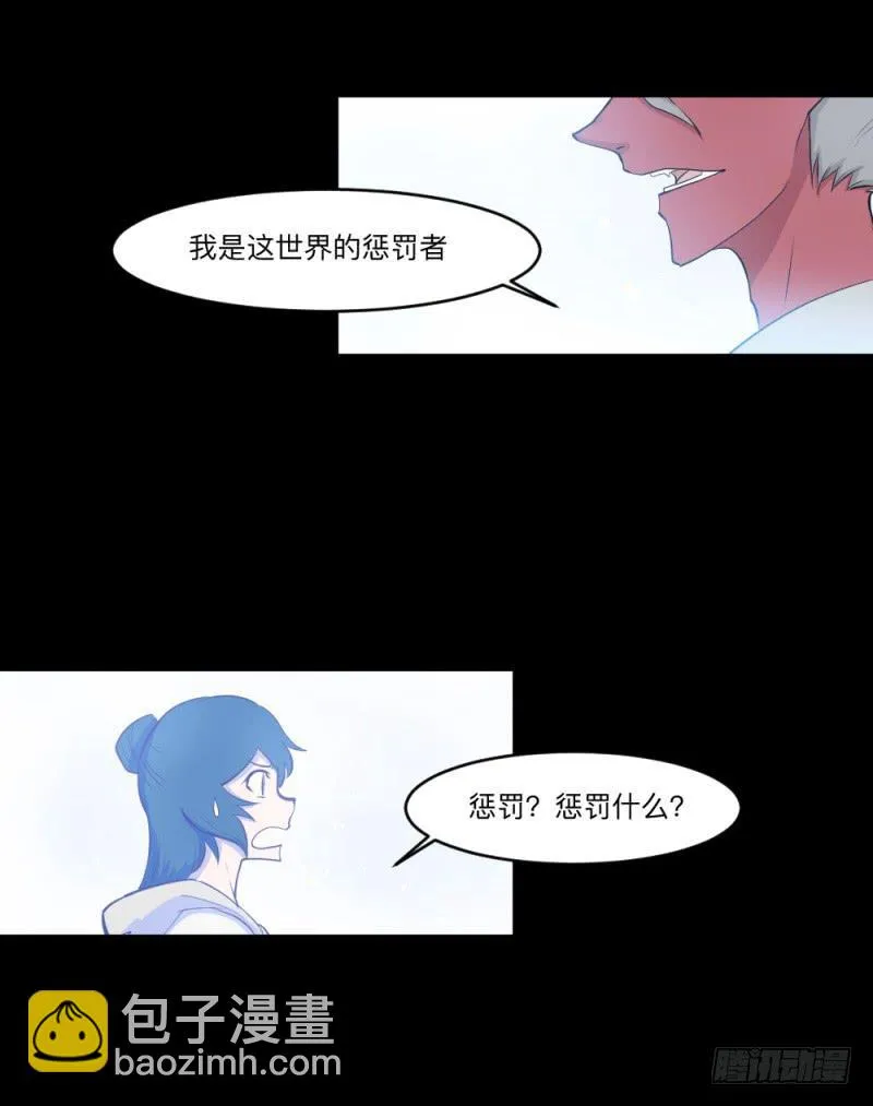 -5  Love or Less 第16页