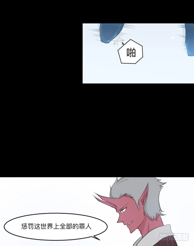 -5  Love or Less 第17页