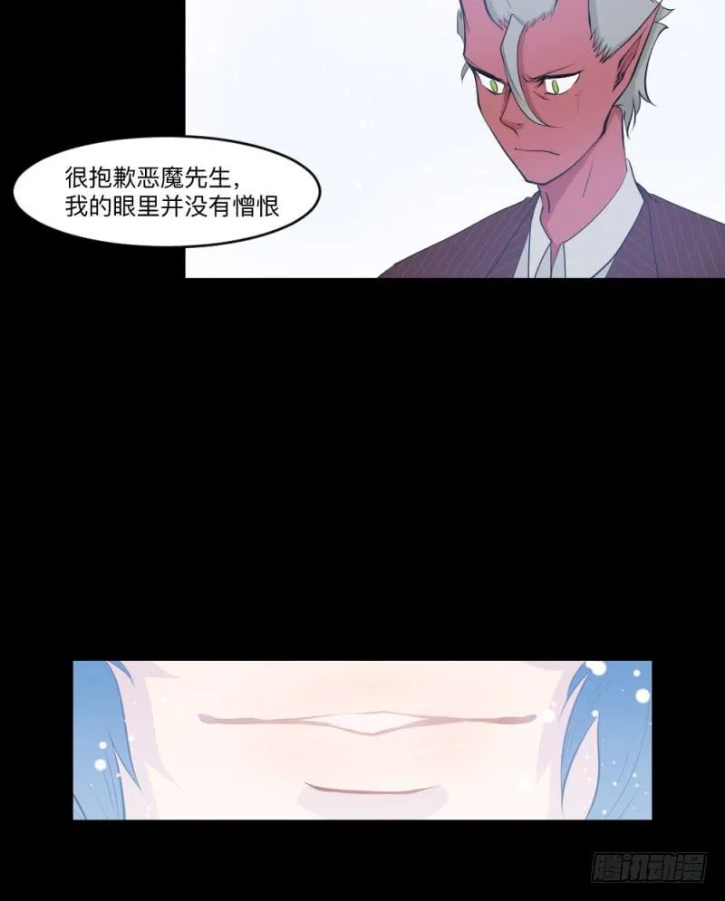 -5  Love or Less 第29页