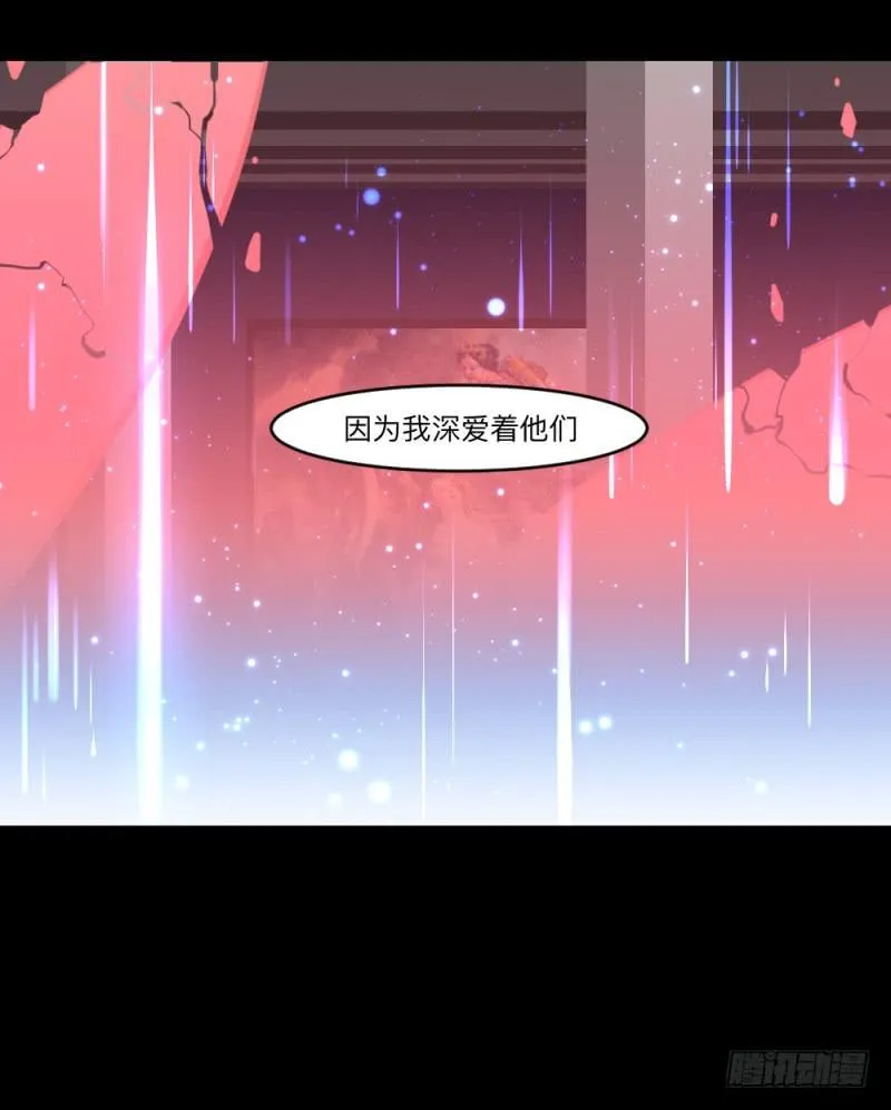 -5  Love or Less 第30页