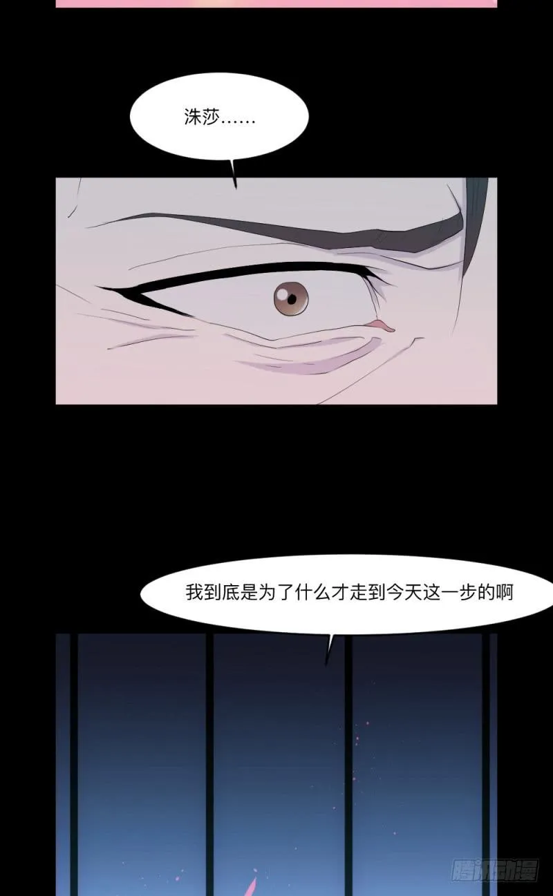 -4 终将放晴 第4页