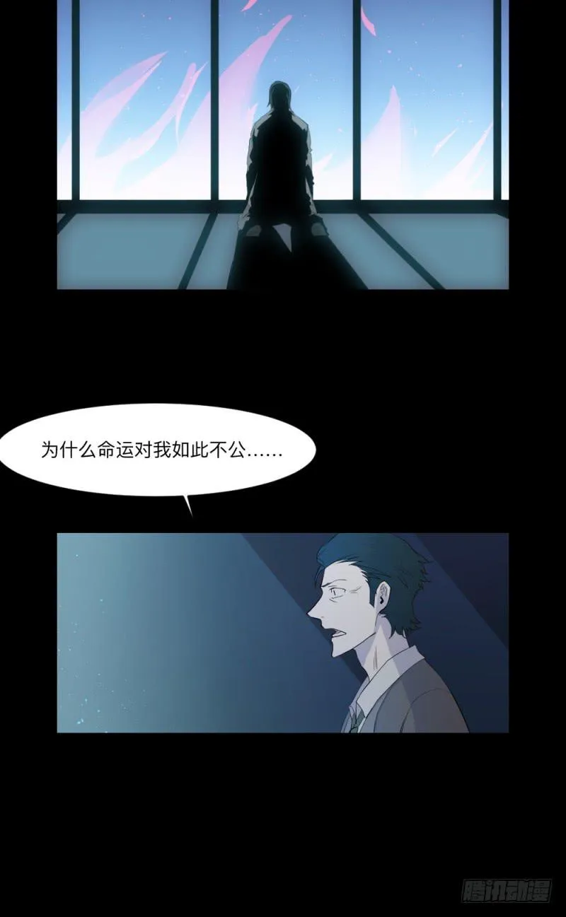-4 终将放晴 第5页