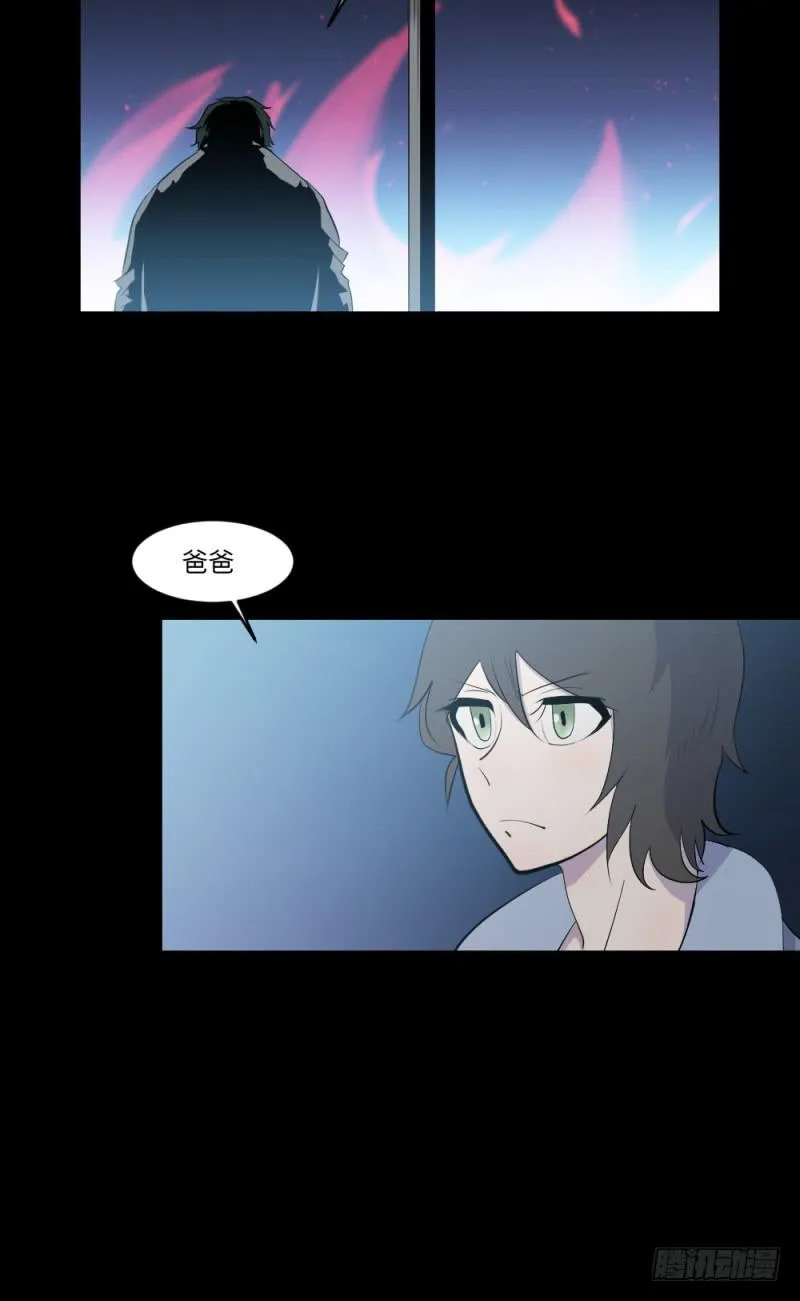 -4 终将放晴 第7页