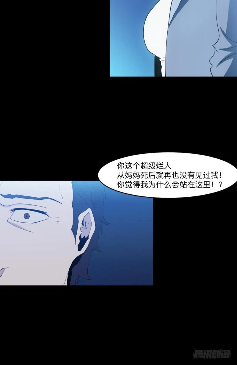 -4 终将放晴 第10页